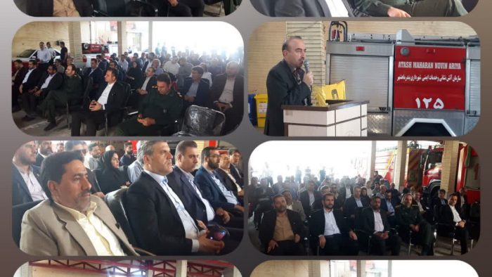 برگزاری مراسم بزرگداشت ۷ مهر روز آتش نشانی و ایمنی در ایستگاه مرکزی سازمان آتش نشانی شهرداری بندرماهشهر